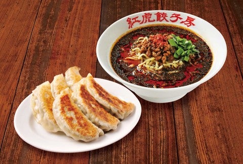 紅虎餃子房