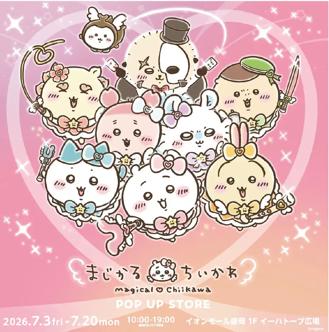 まじかるちいかわ POP UP STORE