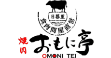 お食事をご注文で バニラアイス1個サービス
