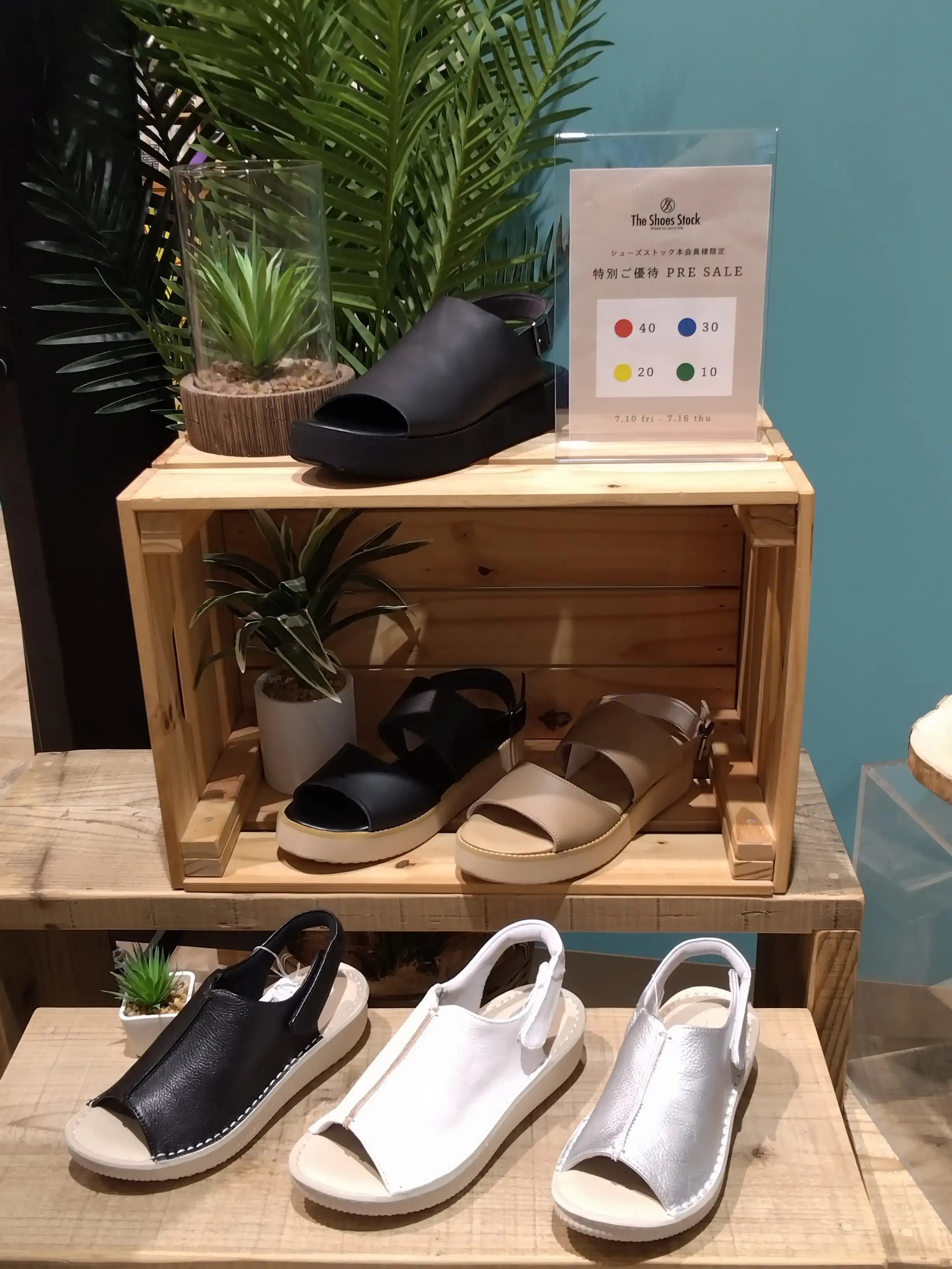 The Shoes Stock本会員様限定セール