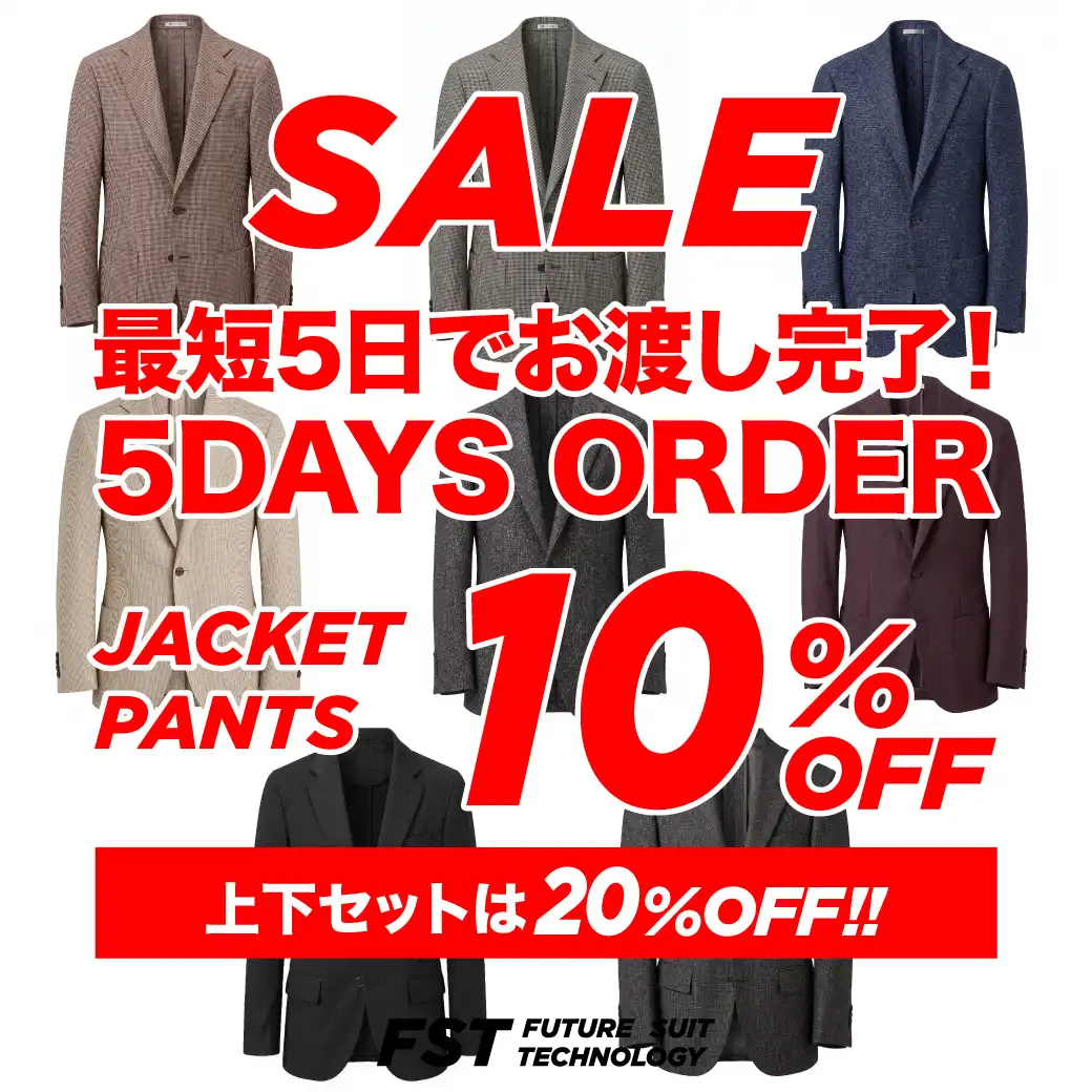 \サマーセール開催中!/最大30%OFF!夏のビジカジアイテムがまとめ買いでお得に!!