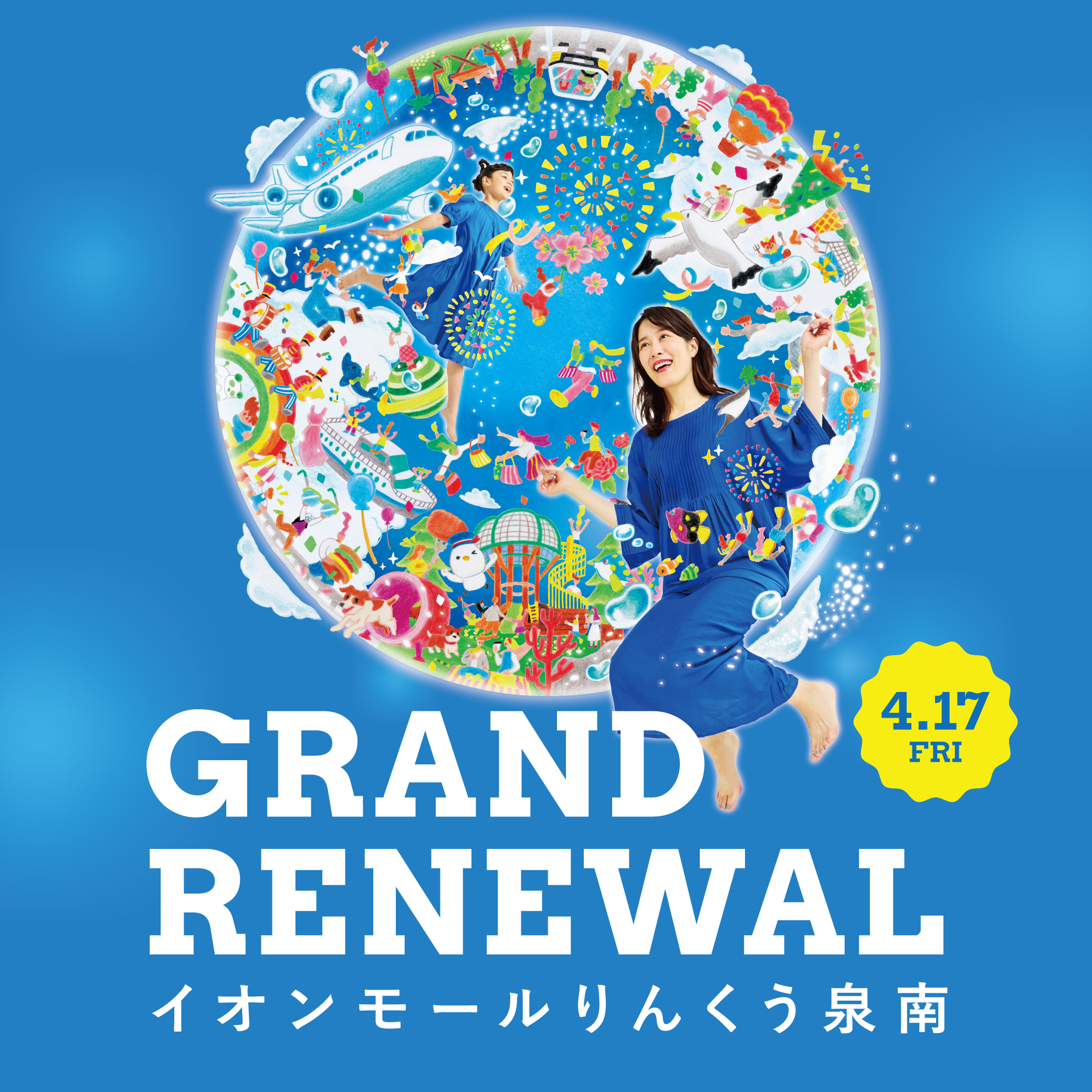 2026 GRNAD RENEWAL OPEN!!