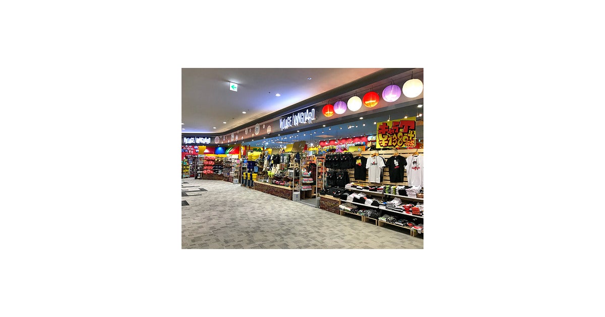イオンモール東浦の写真(愛知県東浦町)