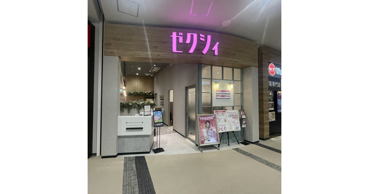 イオンモール高崎の外観