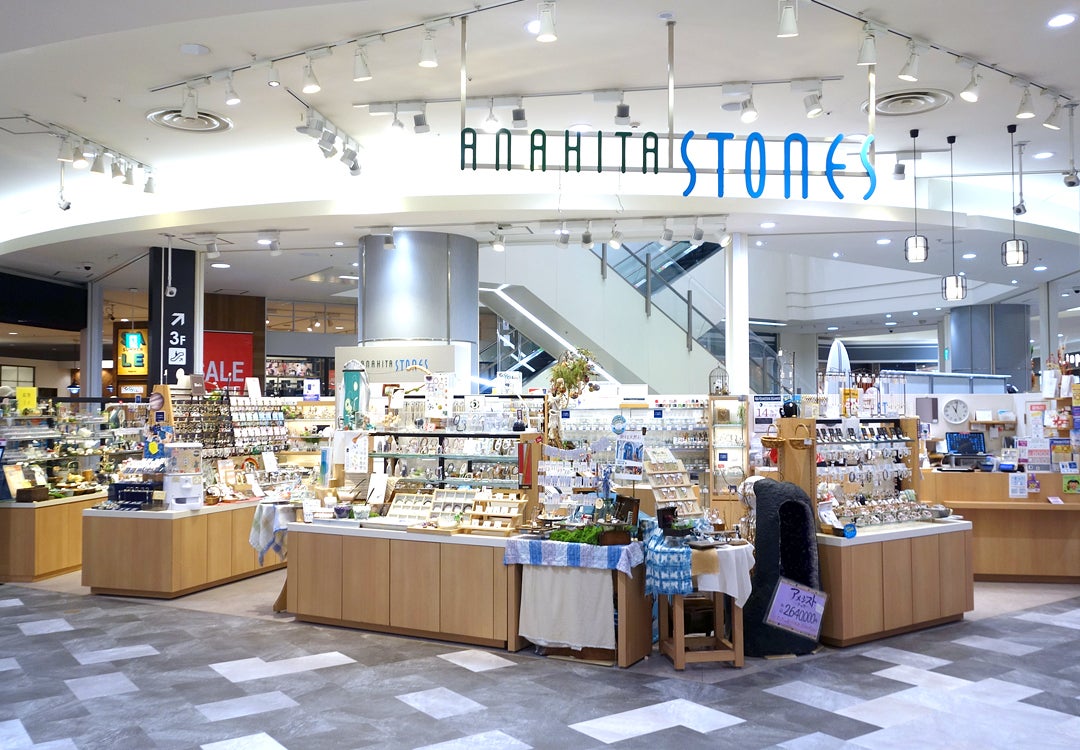 イオン 大和 店