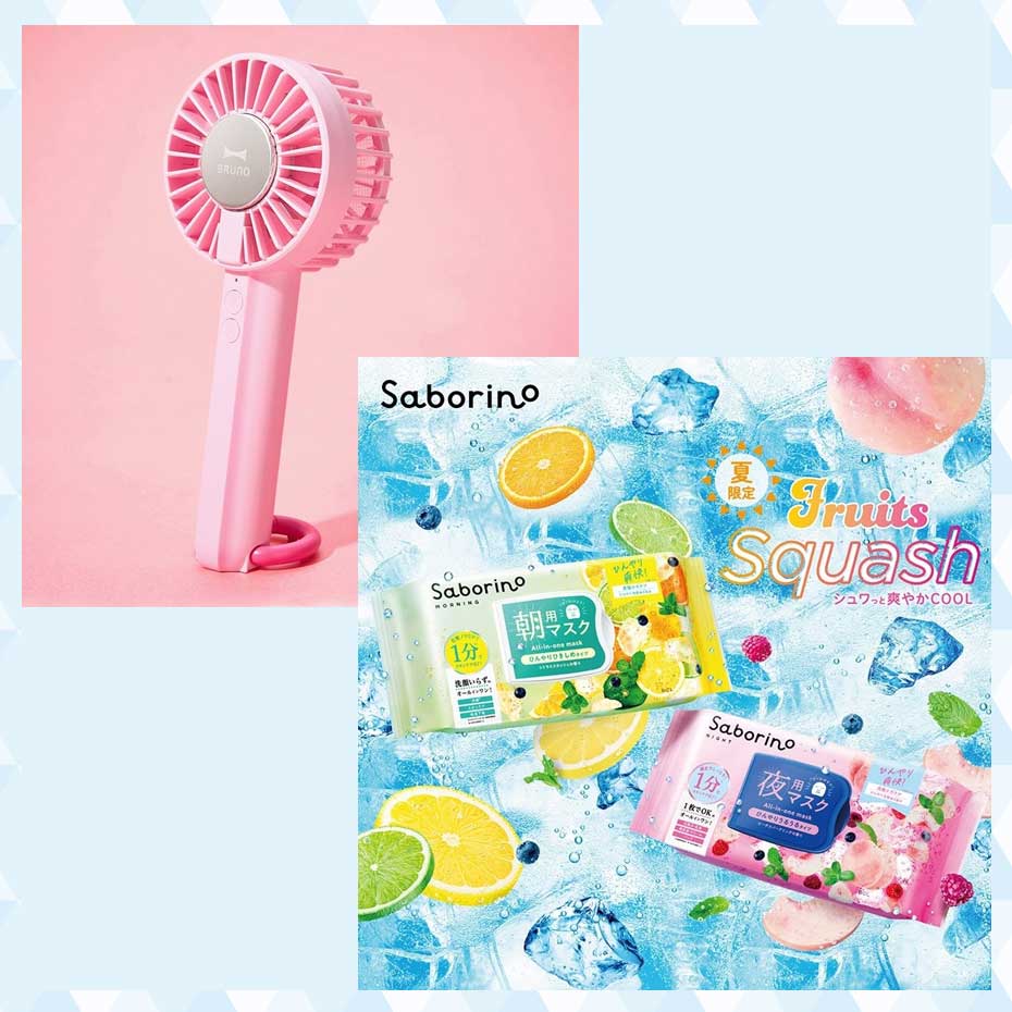 BRUNO ブルーノ、Saborino サボリーノ