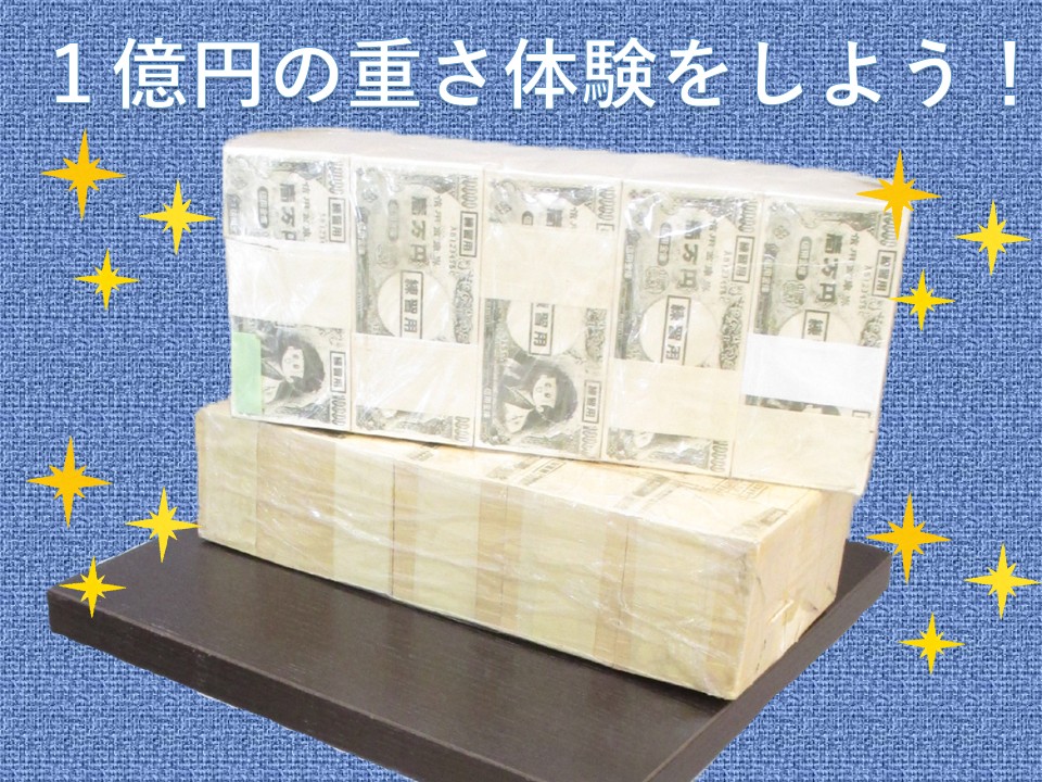無料のイベントや相談会、お気軽にどうぞ！