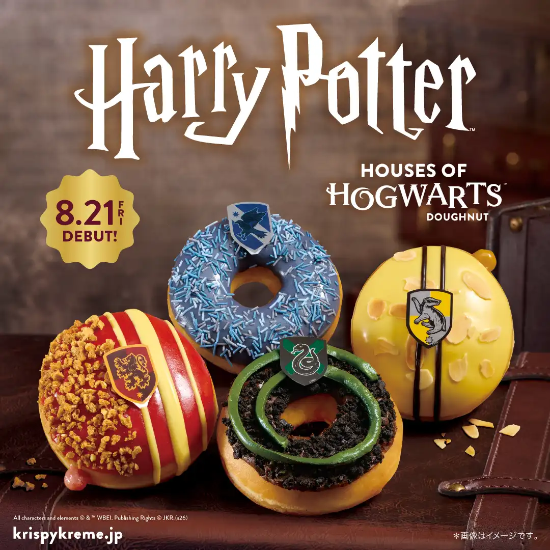Harry Potter × クリスピー・クリーム・ドーナツ 日本初コラボ