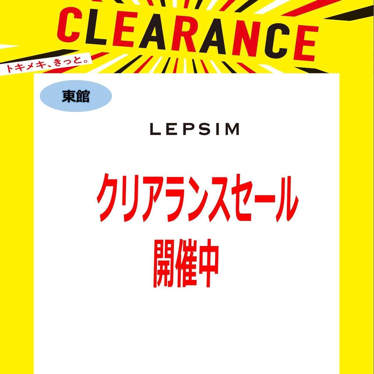 クリアランスセール＿LEPSIM