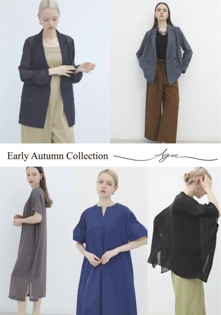 Aga Early Autumn Collection