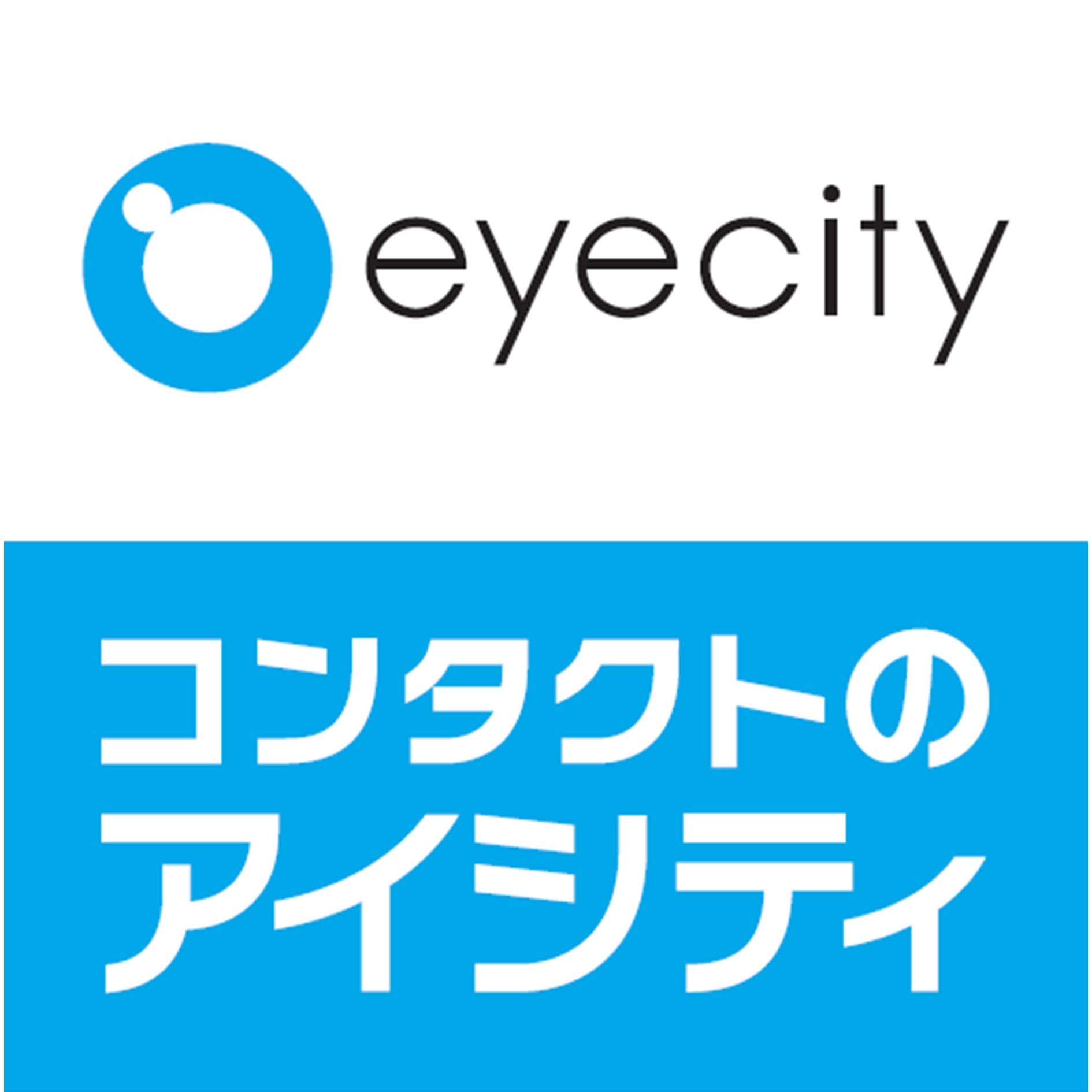 【4/24(金) NEW OPEN】アイシティ