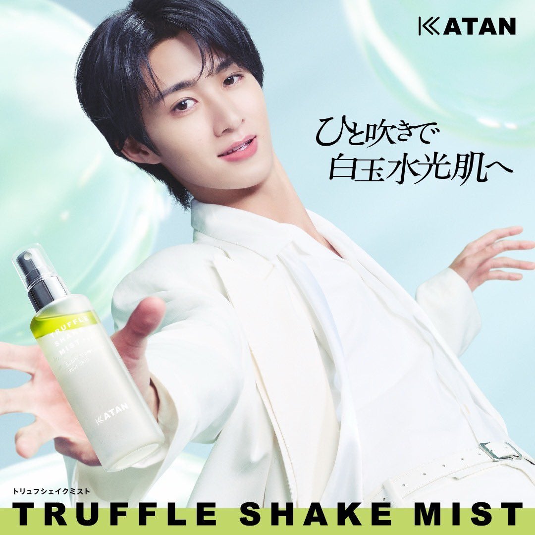 M!LK 曽野舜太 KATAN トレカ フォトカード トリュフシェイクミスト ニュース｜ショップニュース｜KATAN×曽野舜太フォトカードキャンペーン