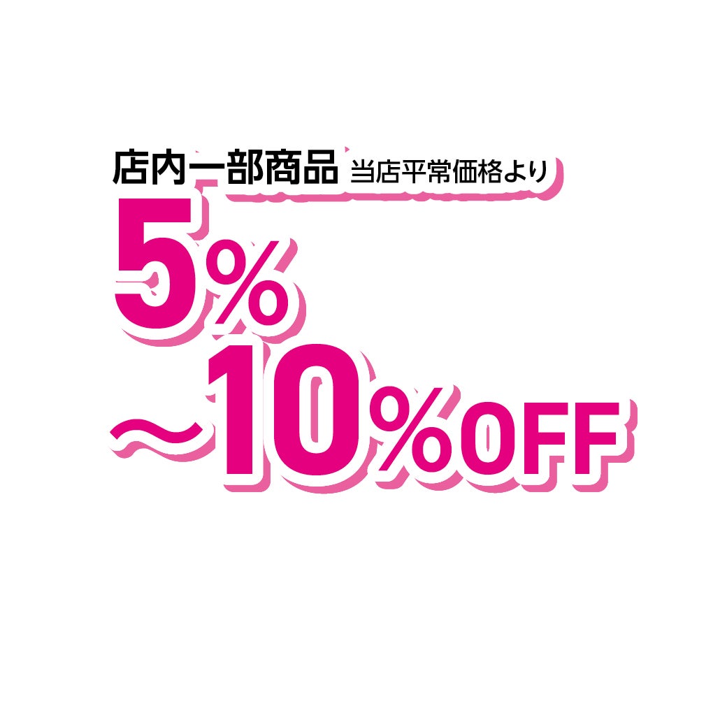 名古屋茶屋_SUMMER SALE　2026（ブリックハウスバイトウキョウシャツ）
