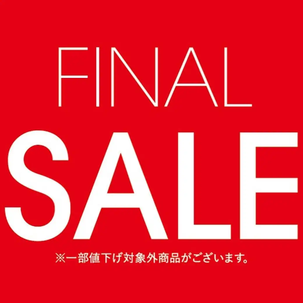 お得な商品が満載!FINAL SALE 開催中!