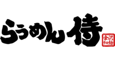らうめん侍
