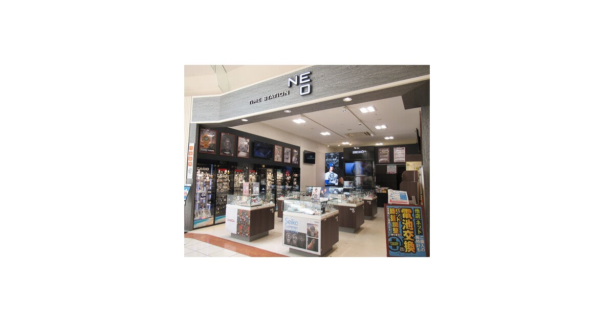 イオンモール新居浜の写真(愛媛県新居浜市)