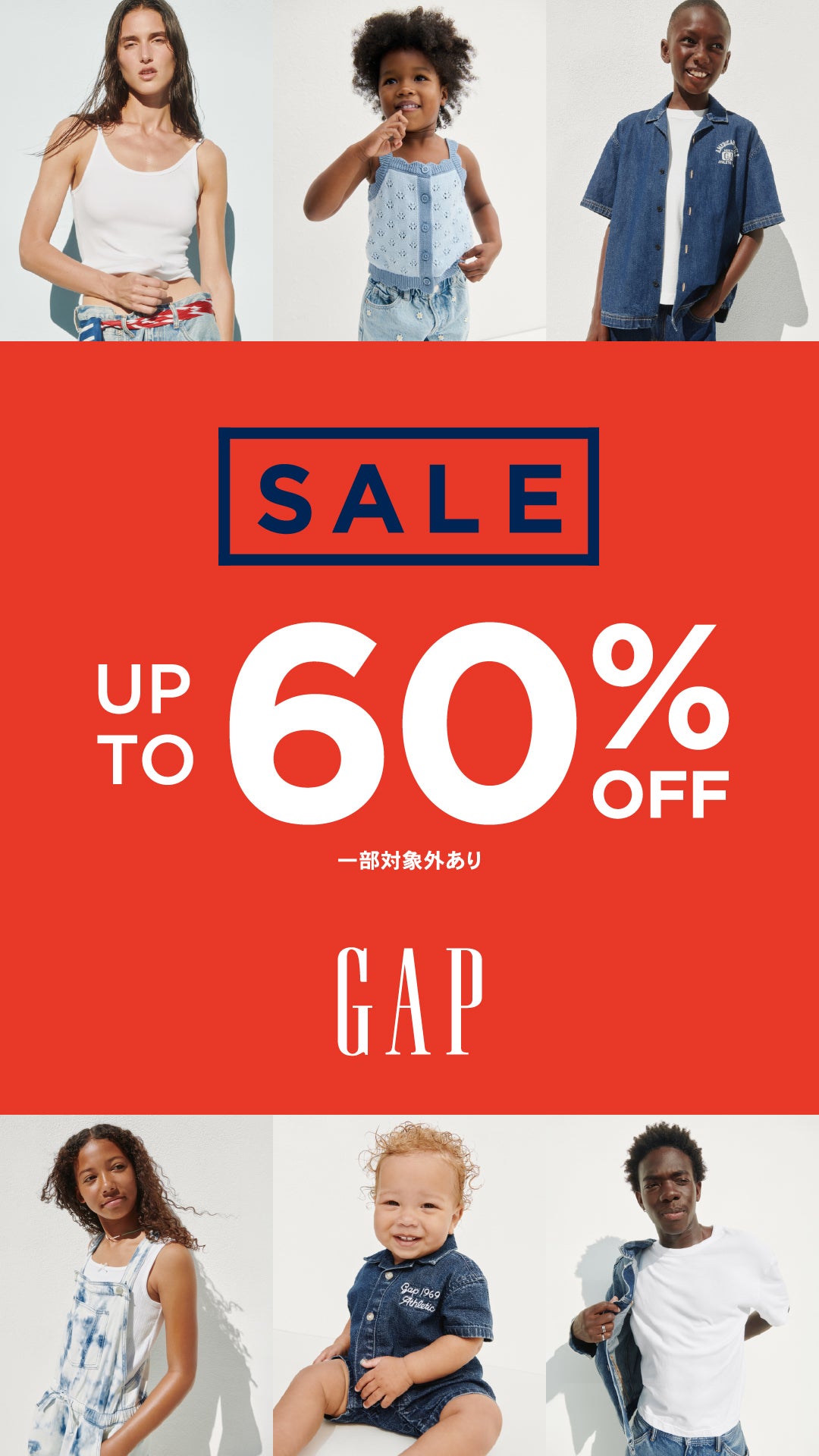 ニュース｜ショップニュース｜ゆかた20%OFF！｜イオンモール水戸内原