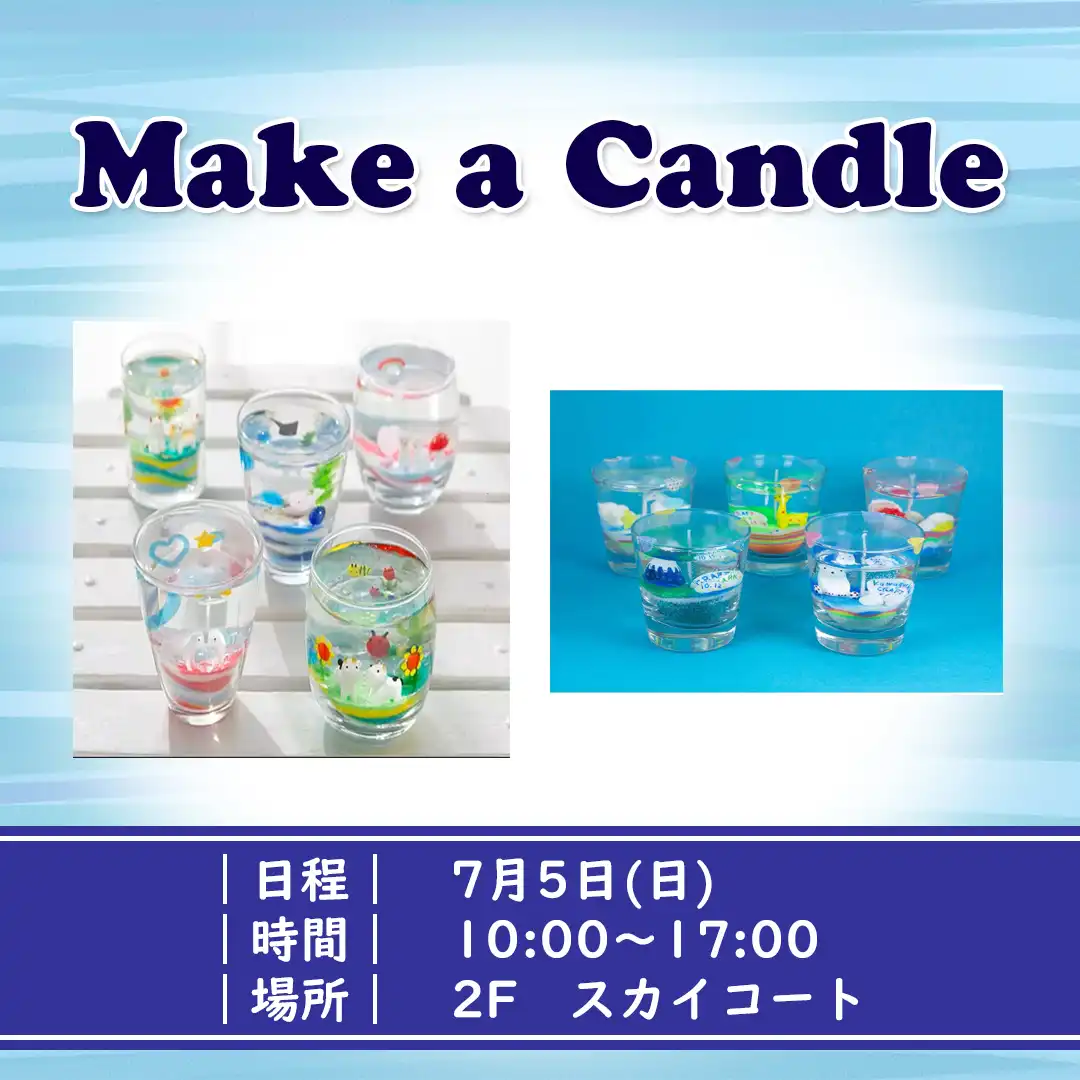 Make a Candle