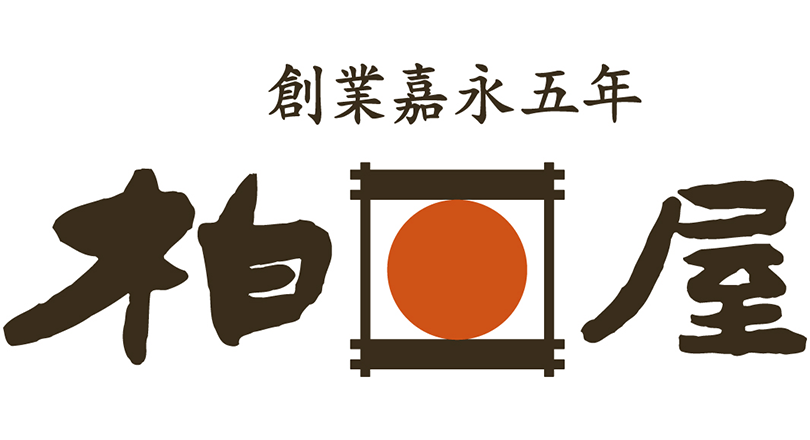 柏屋