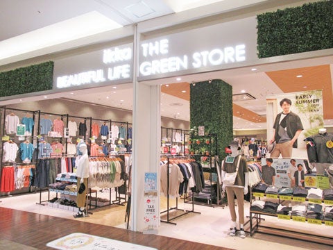 ショップ｜ikka THE BEAUTIFUL LIFE GREEN STORE（イッカ ザ