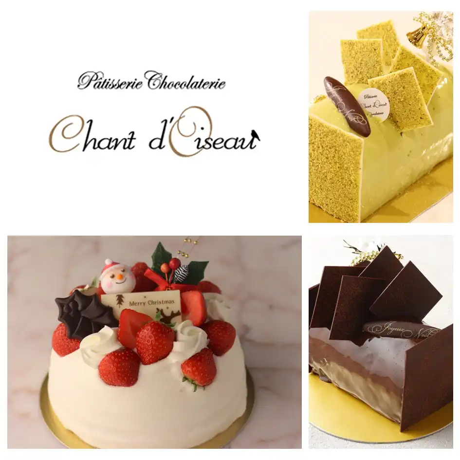 クリスマスケーキ特別販売【シャンドワゾーグラシエショコラティエ】