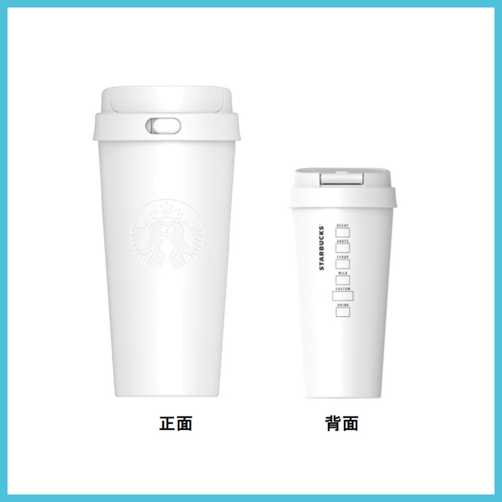 ステンレスTOGOボトルマットホワイト473ml 本体価格4,728円　（税込5,200円）
