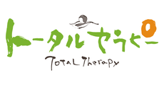 トータルセラピー_ロゴ