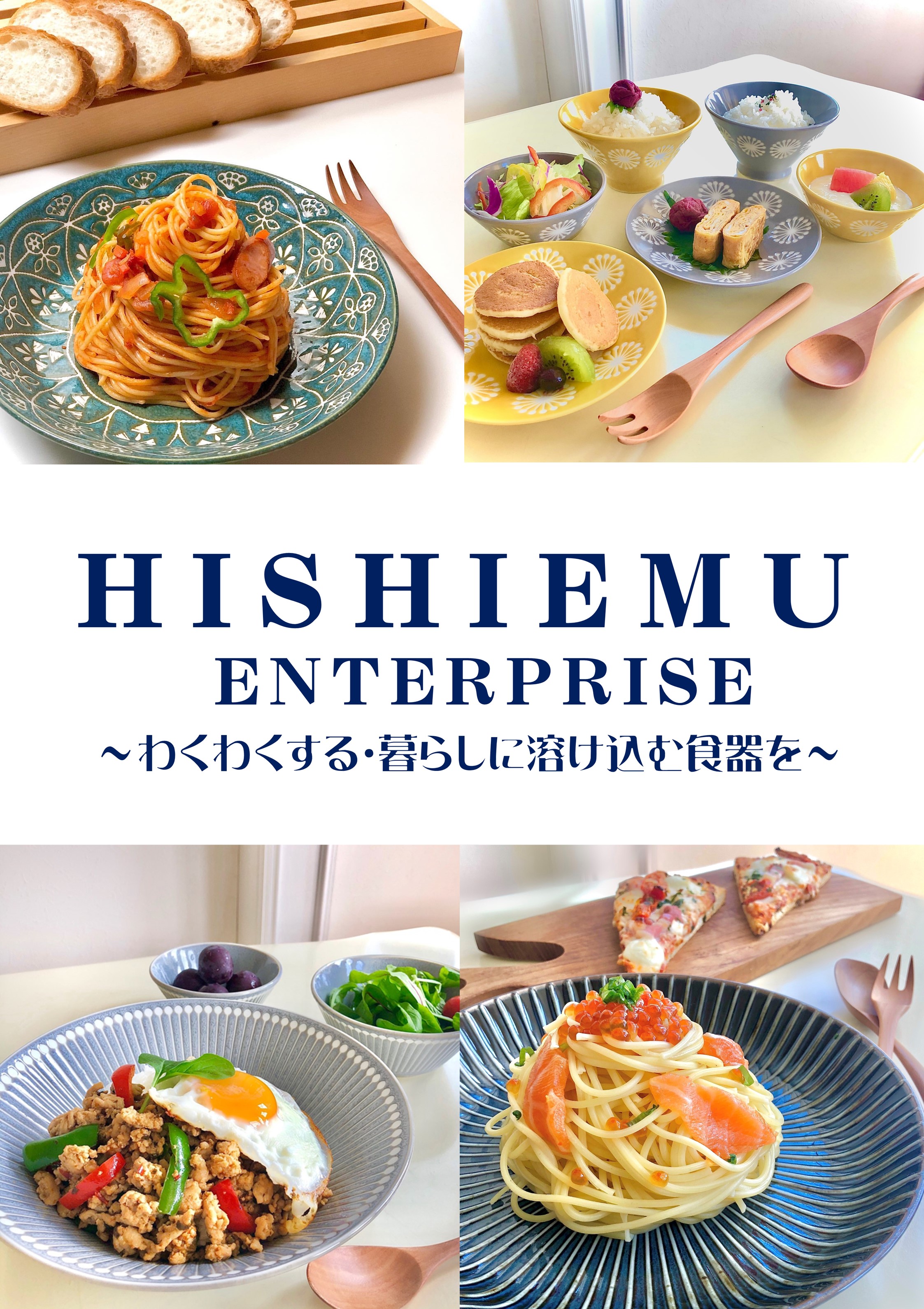HISHIEMU（ヒシエム）POP　UP　STORE