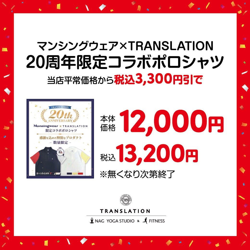trans
