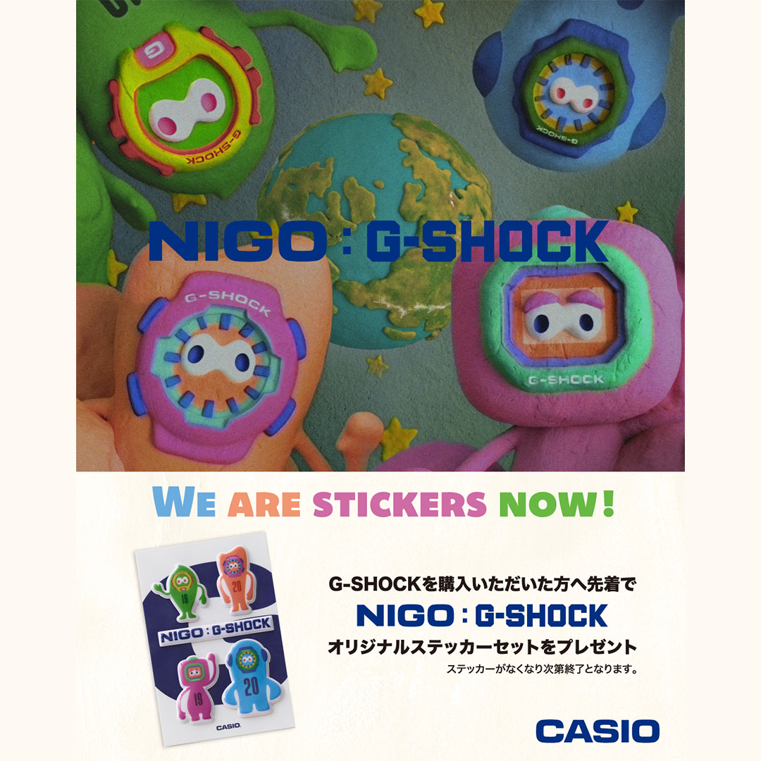 NIGO : G-SHOCK ICONIC STYLEキャンペーン
