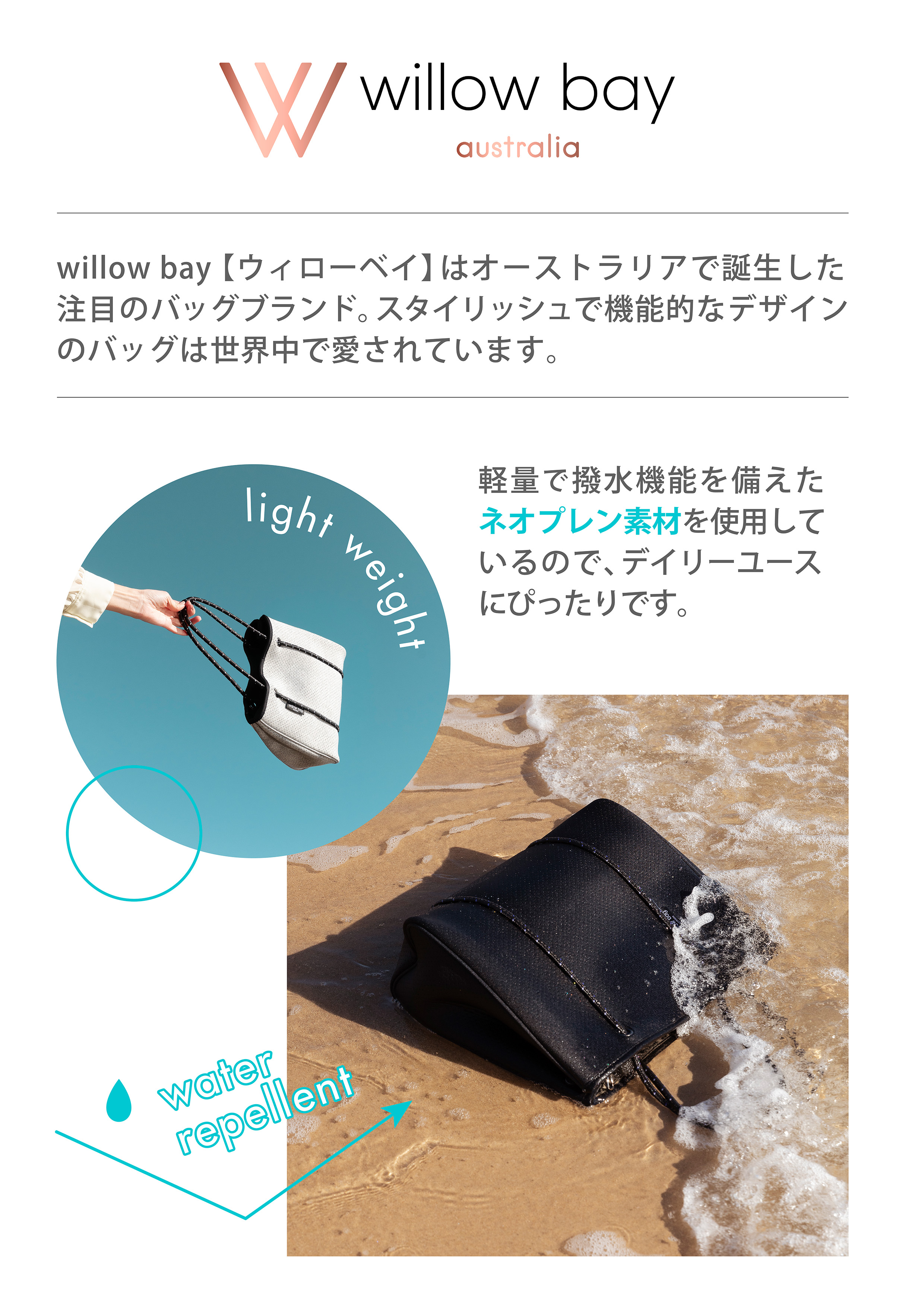 これからの季節にピッタリな多機能軽量バッグ！！！