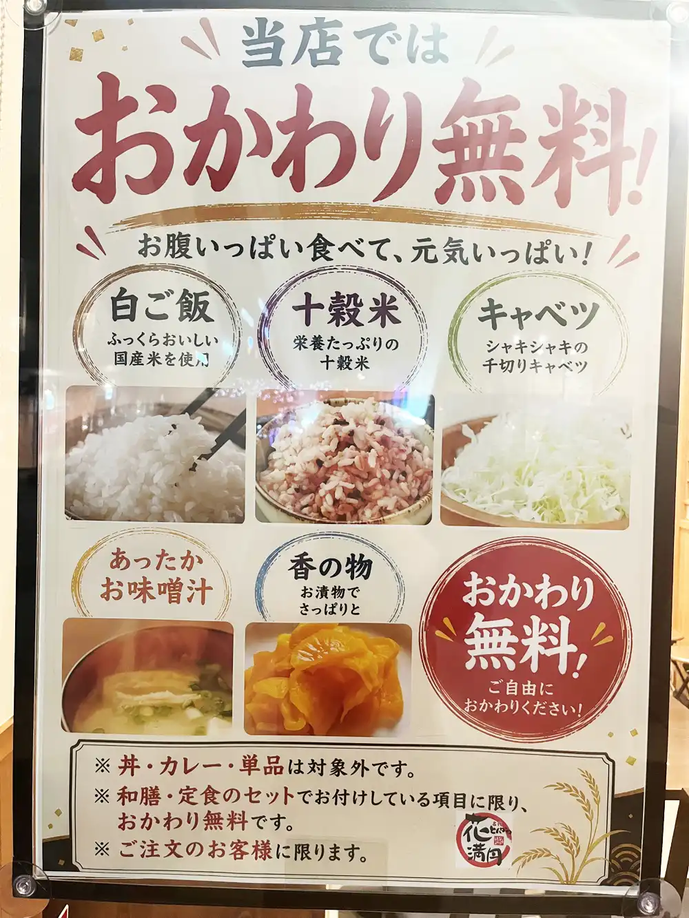 新提供形態のお知らせ