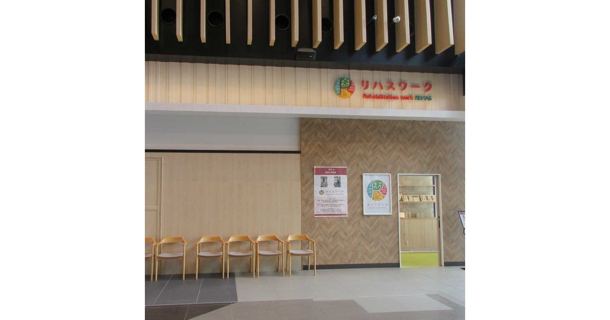 イオンモール新小松の写真(石川県小松市)