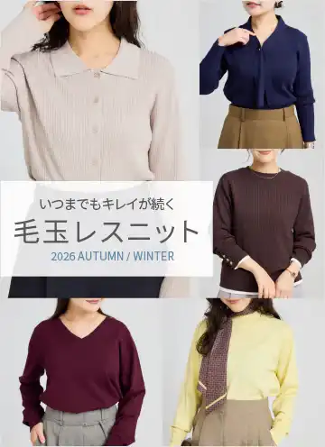 ☆レディス☆毛玉レスニット