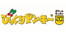 【mori】びっくりドンキーポケットキッチン