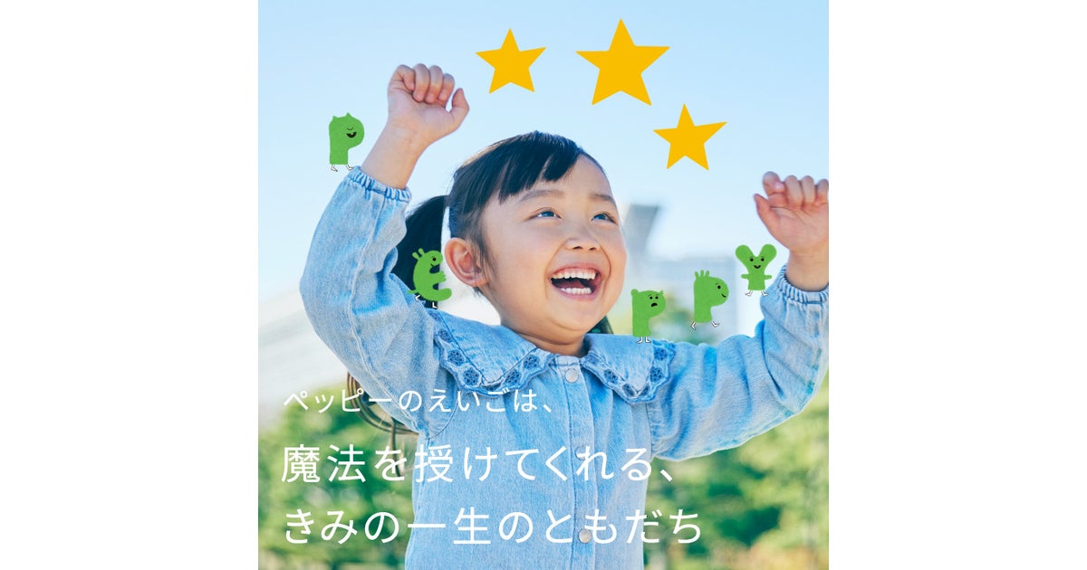 イオンモールつがる柏の写真(青森県つがる市)