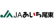 JAあいち尾東