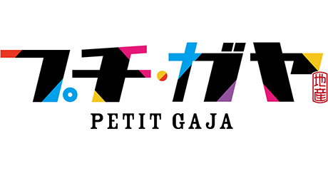 petit gaja