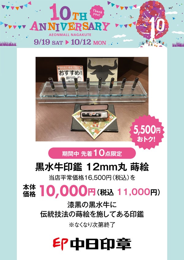 temp-1789450461767