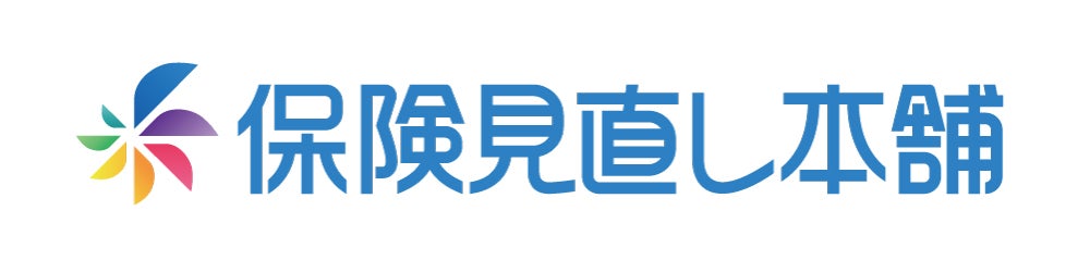 保険見直し本舗新ロゴ