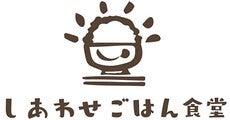Uber Eats ご利用可能