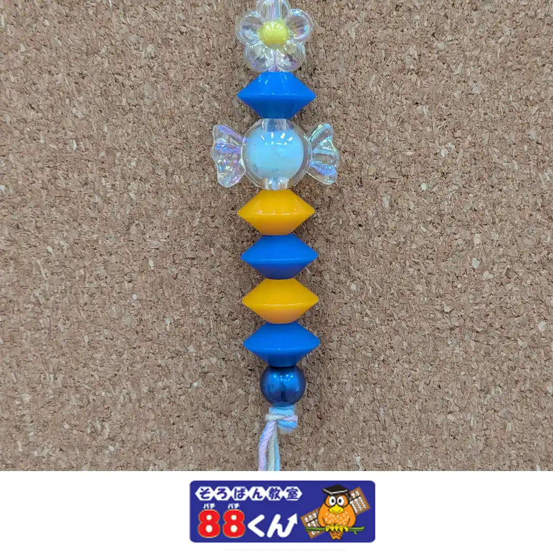 そろばん教室88くん そろばんの珠を使うワークショップ