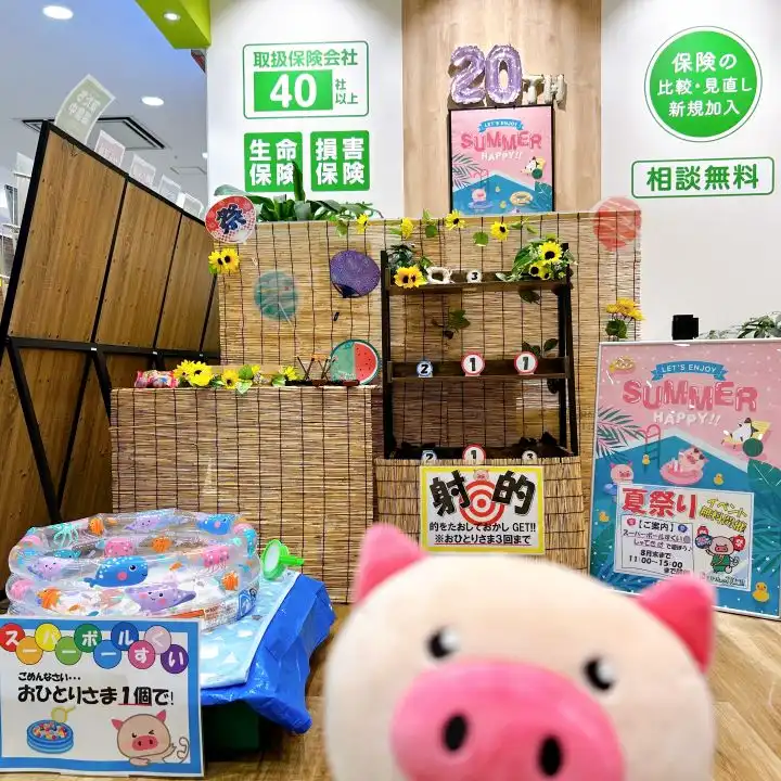 ほけんの110番の夏祭り！