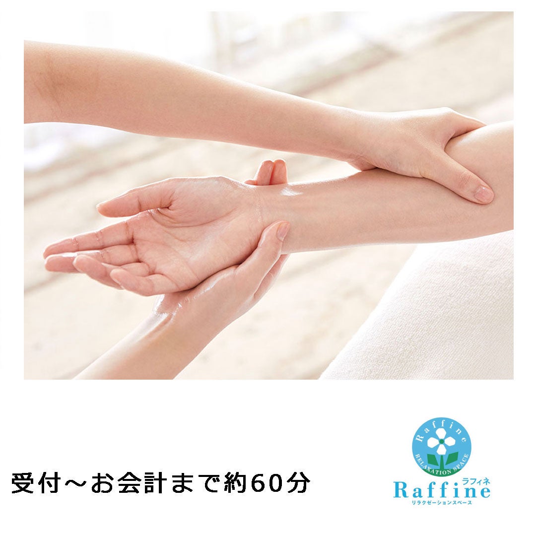 ハンドリフレクソロジー
