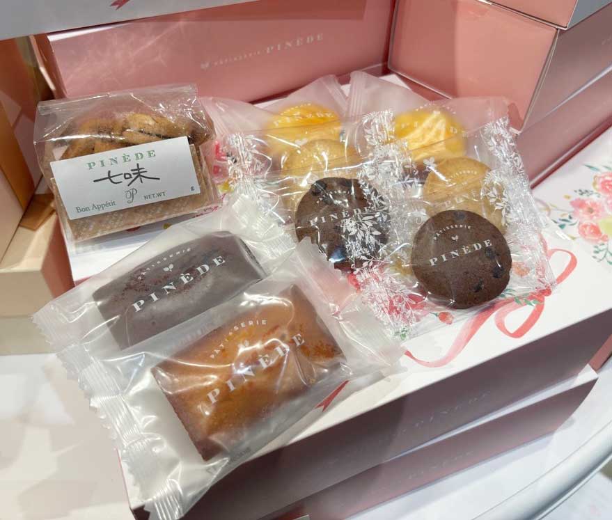 ピネード ギフトBOX　税込 2,430円