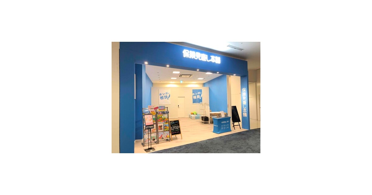 イオンモール常滑の写真(愛知県常滑市)