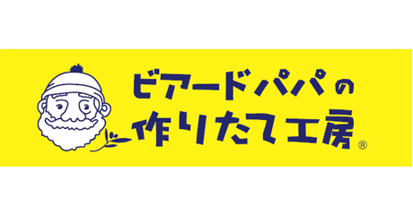 アプリクーポン【回数制限：何回でも】店内商品 当店平常価格よりレジにて5％OFF ※他の割引・サービスとの併用不可 ※売り切れ次第終了 ※一部除外品あり※1日1回まで利用可