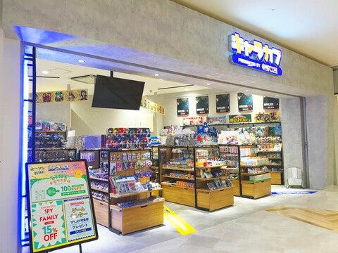 ショップ｜ イオンモール豊川