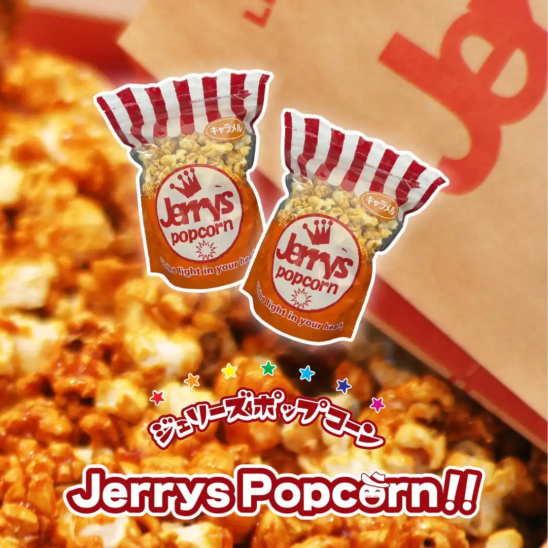 ジェリーズポップコーン実演販売