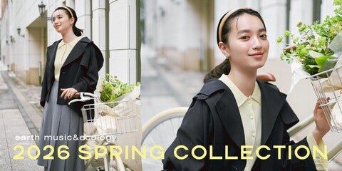ショップ｜earth music&ecology natural store（アースミュージック